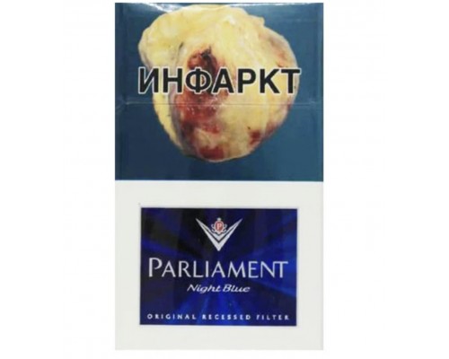 Купить  Сигареты PARLIAMENT Night Blue (Парламент Найт Блю оптом