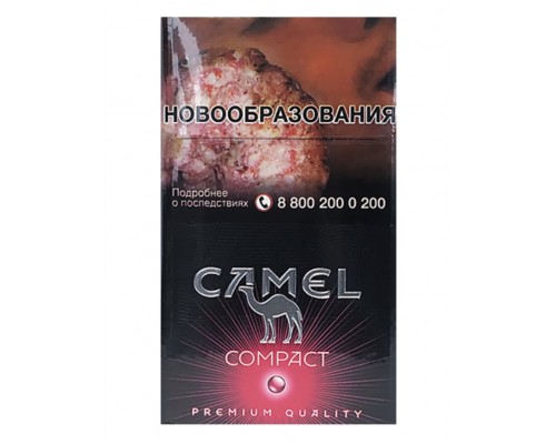 Купить Сигареты  Camel Compact Ruby (Кэмел Компакт Руби) Малина кнопка 