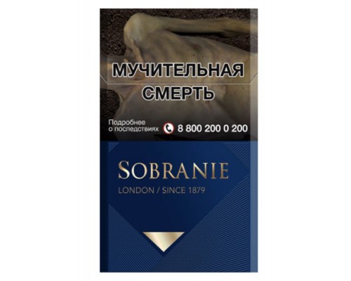 Купить Сигареты Sobranie London Blue оптом
